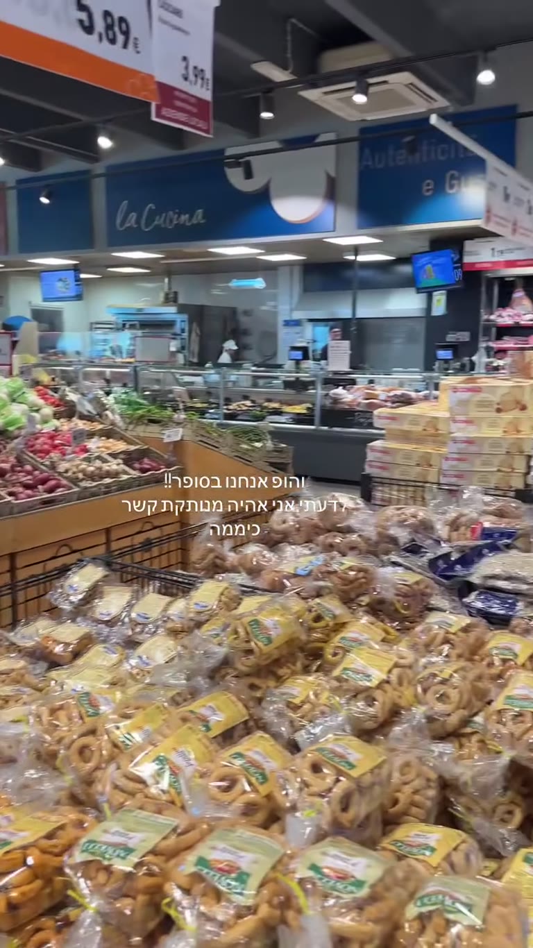 Italian supermarket haul in Puglia