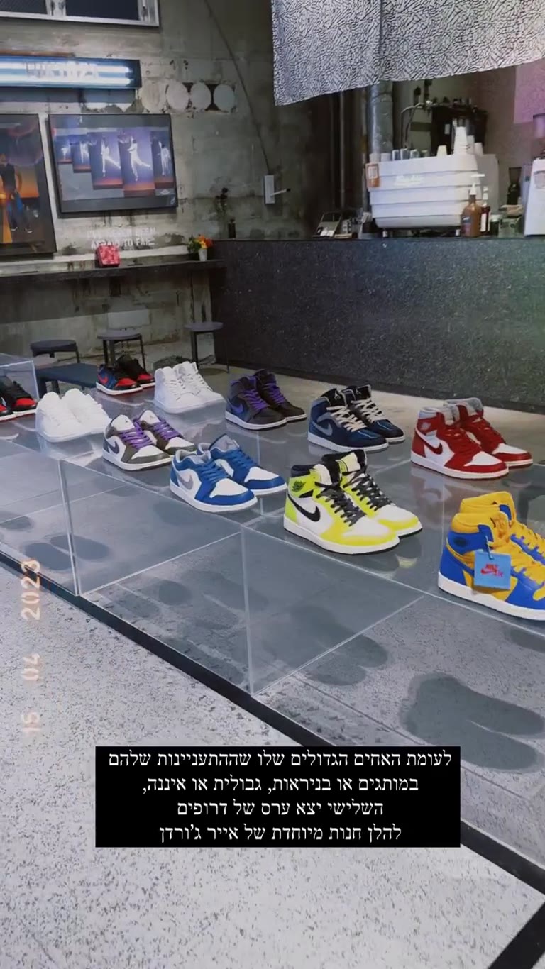 Air Jordan flagship store in Tokyo