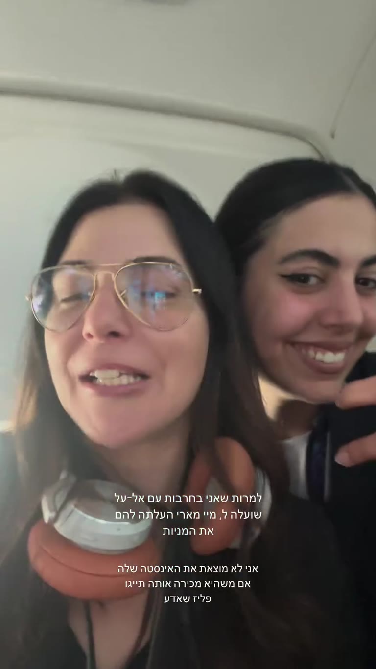 El Al flight to Paris: praising flight attendant Mai-Mary