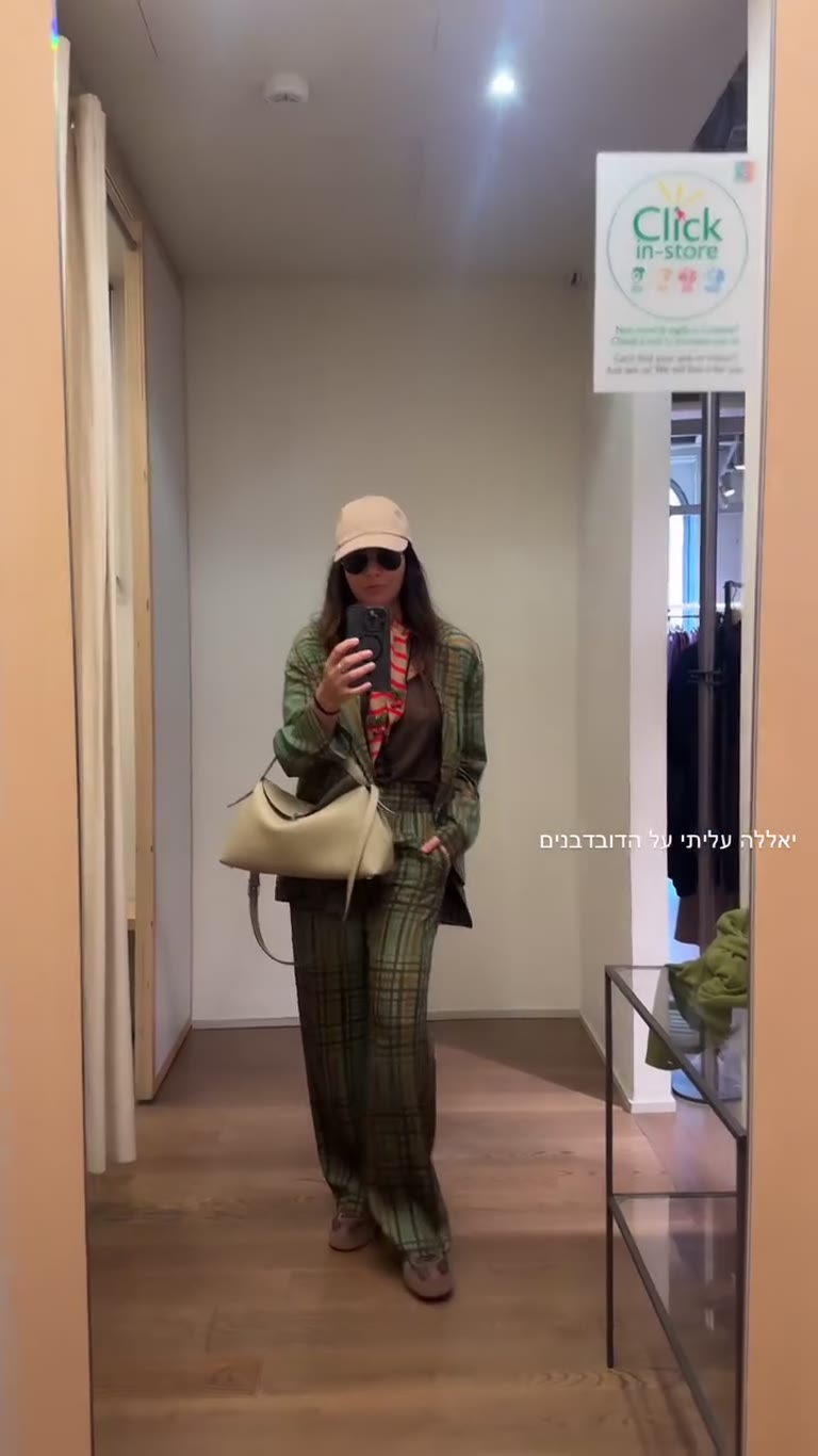 Fitting-room try-on in Venice: green plaid suit