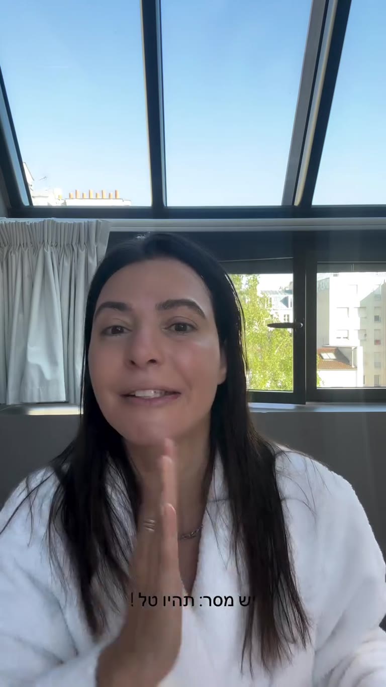 Paris hotel room talk: leave if it's not right