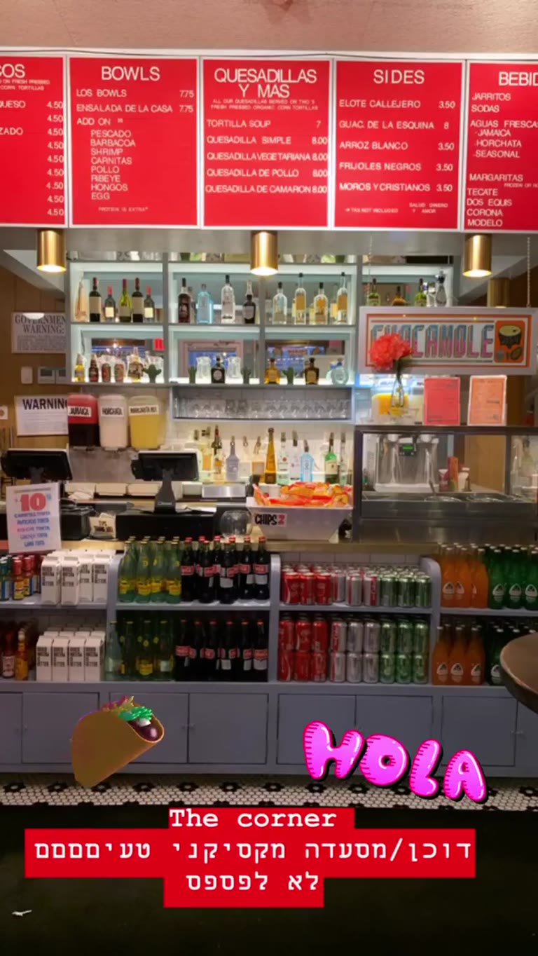 La Esquina — tasty Mexican taco counter in NYC