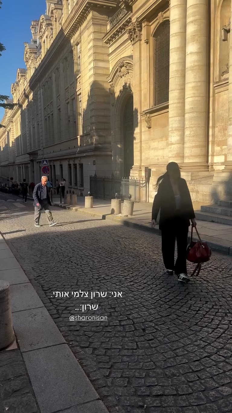 Streets of Paris with Sharon