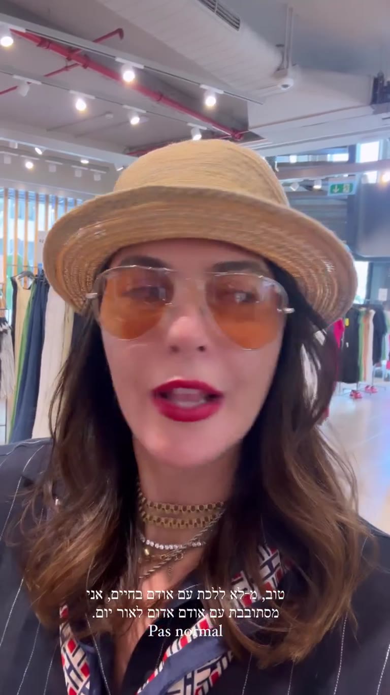Red lipstick in a Madrid clothing store