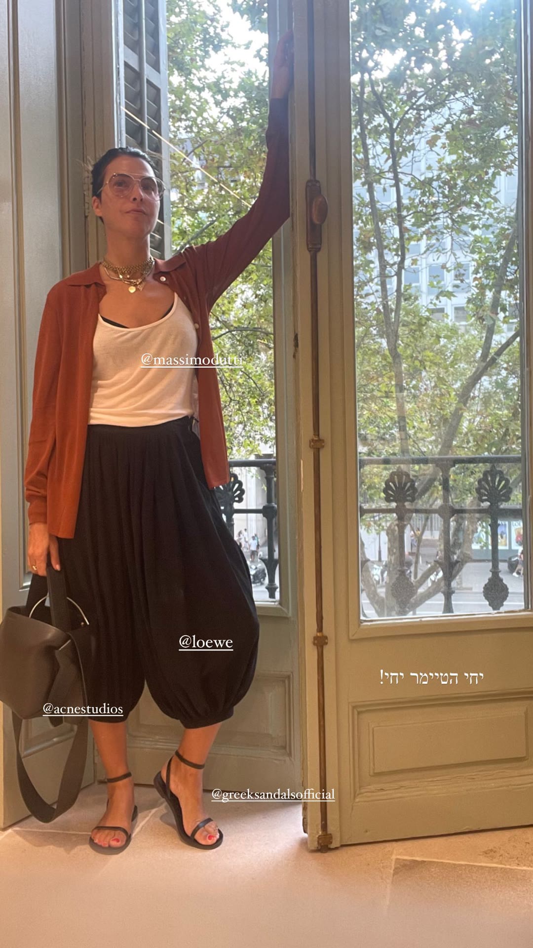 Barcelona balcony outfit: Massimo Dutti & Loewe