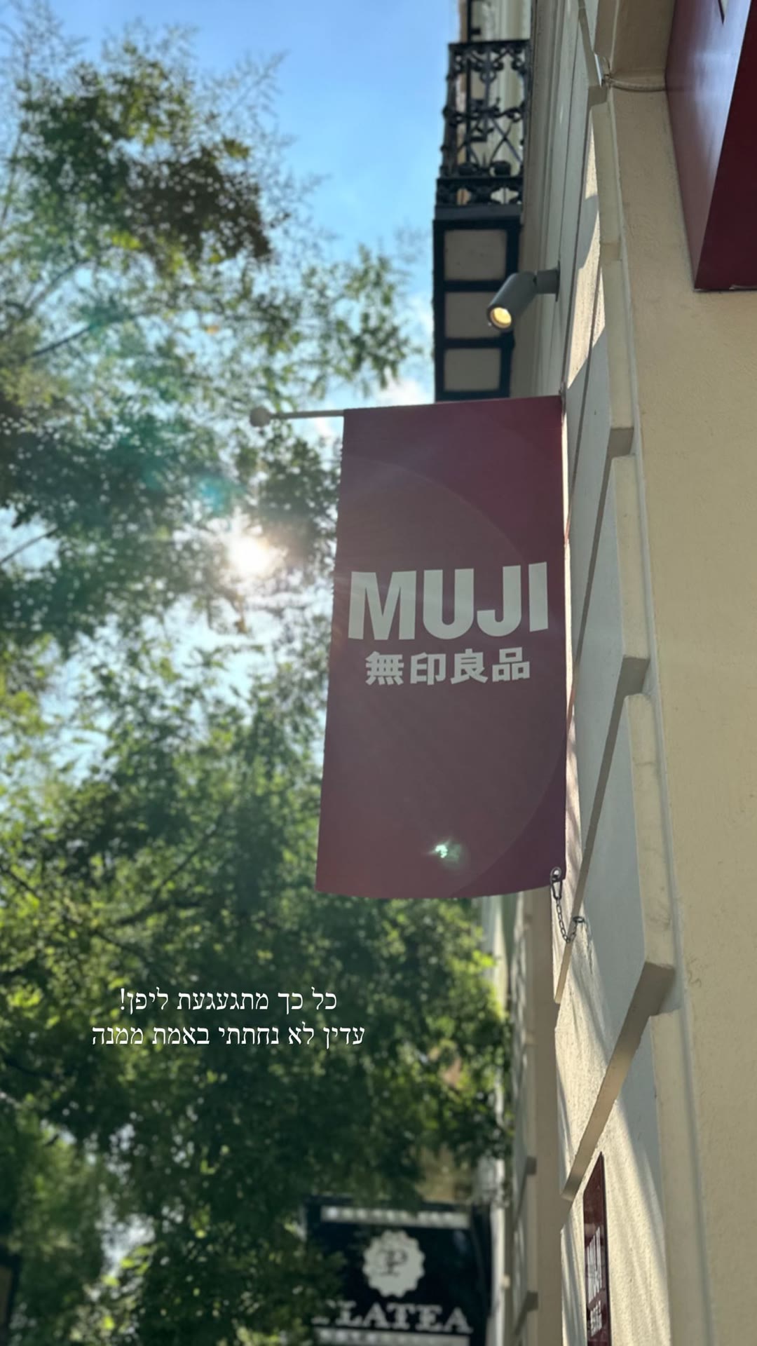 MUJI sign in Madrid — missing Japan