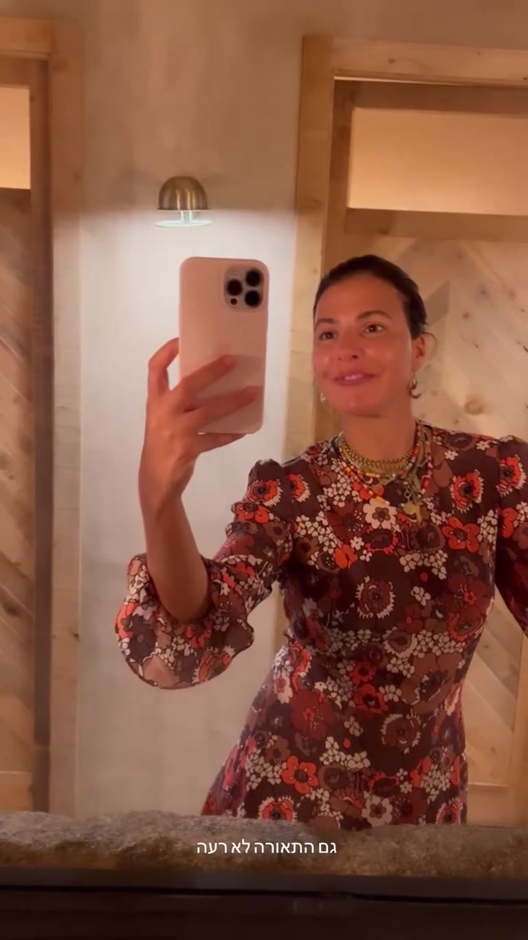 Bathroom mirror selfie in Spain