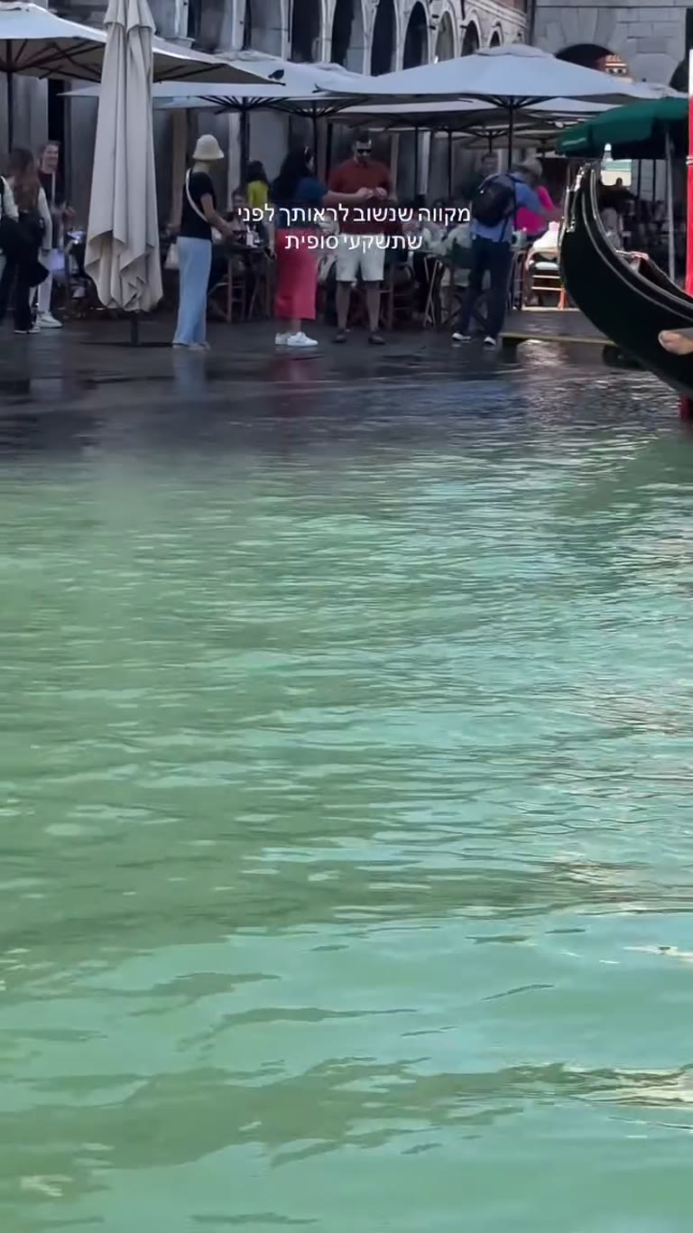 Grand Canal by Naranzaria, Rialto