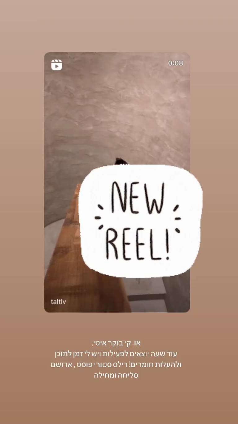 New reel teaser from Spain trip
