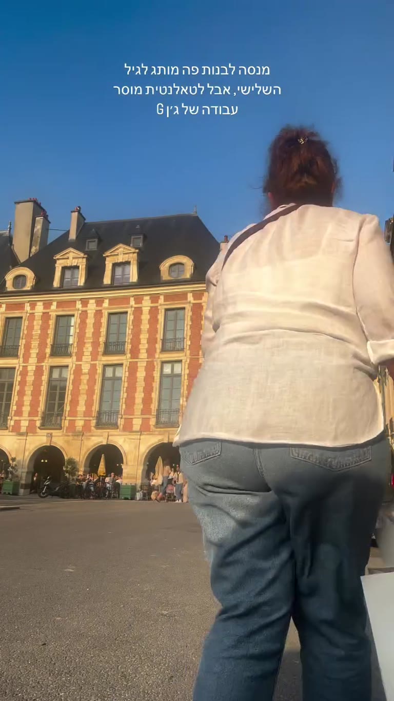 Paris shopping haul at Place des Vosges