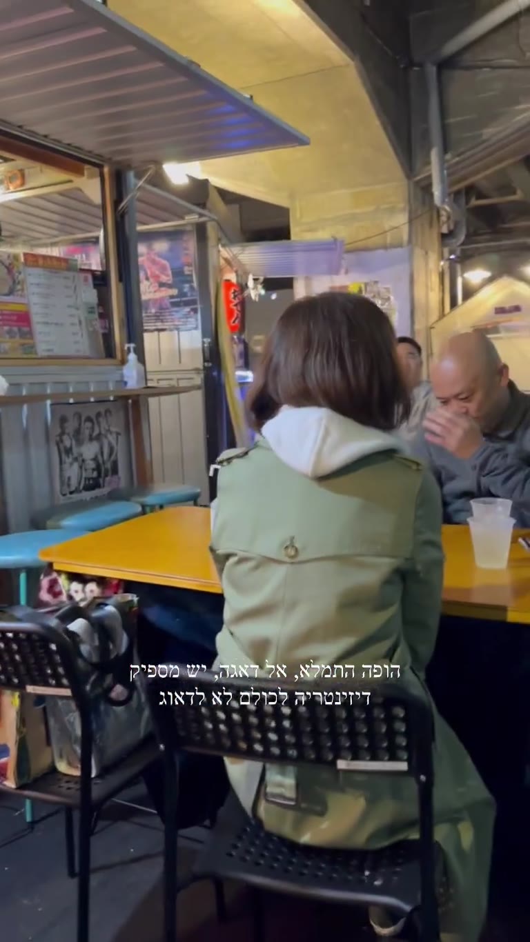 דוכן אוכל רחוב באוסקה — "יש דיזינטריה לכולם"