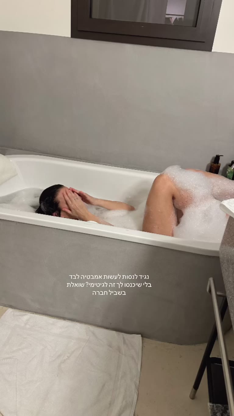 Bubble bath moment in Puglia