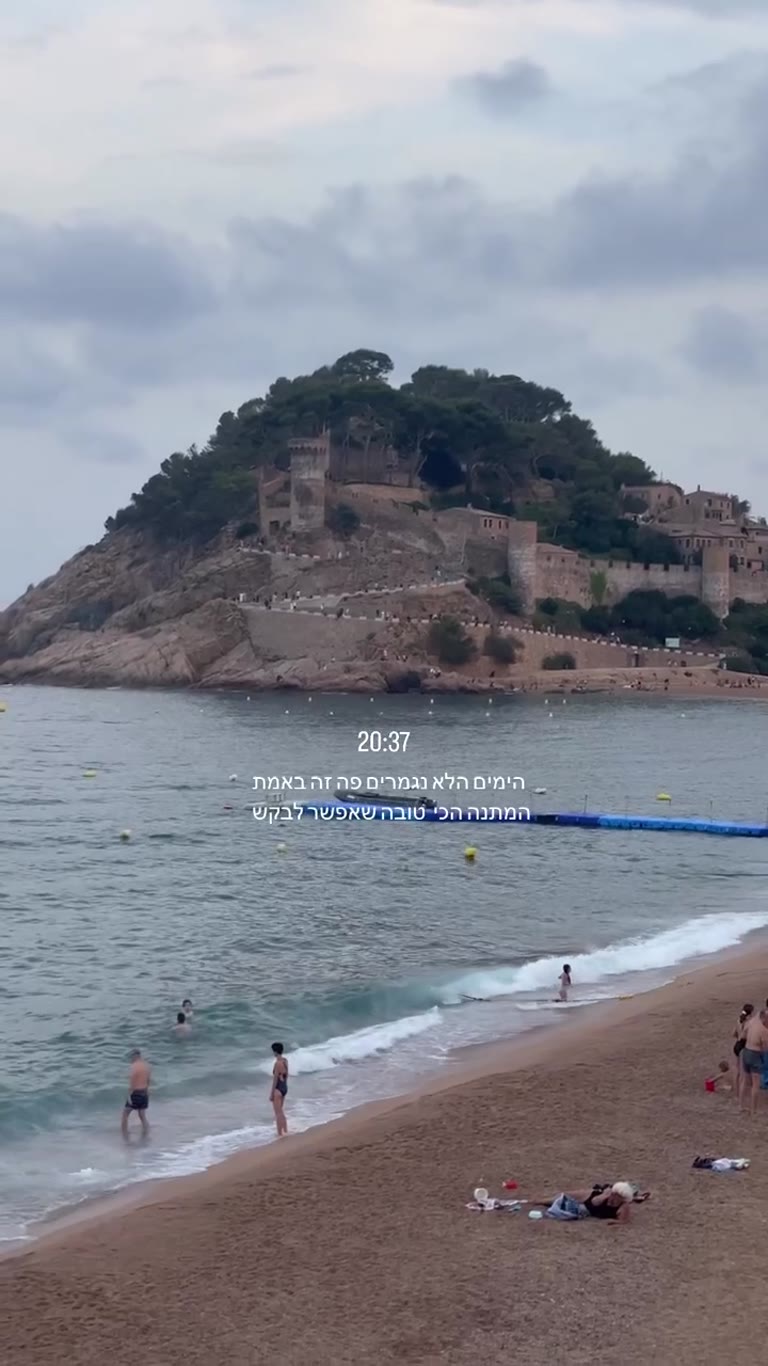 Tossa de Mar beach at dusk, Costa Brava