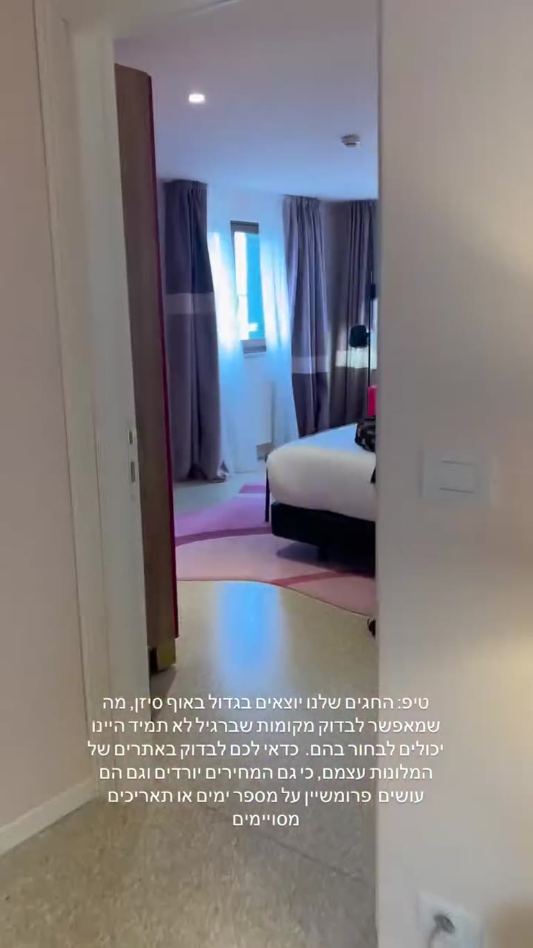 Family suite tour at a Venice hotel