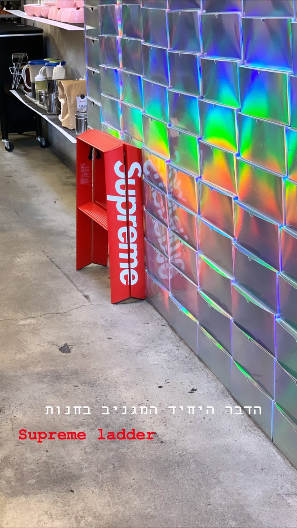 Supermoon Bakehouse's holographic wall, NYC
