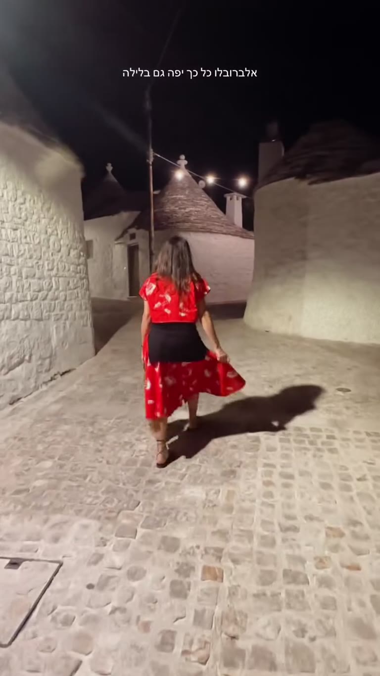 Alberobello's trulli streets at night