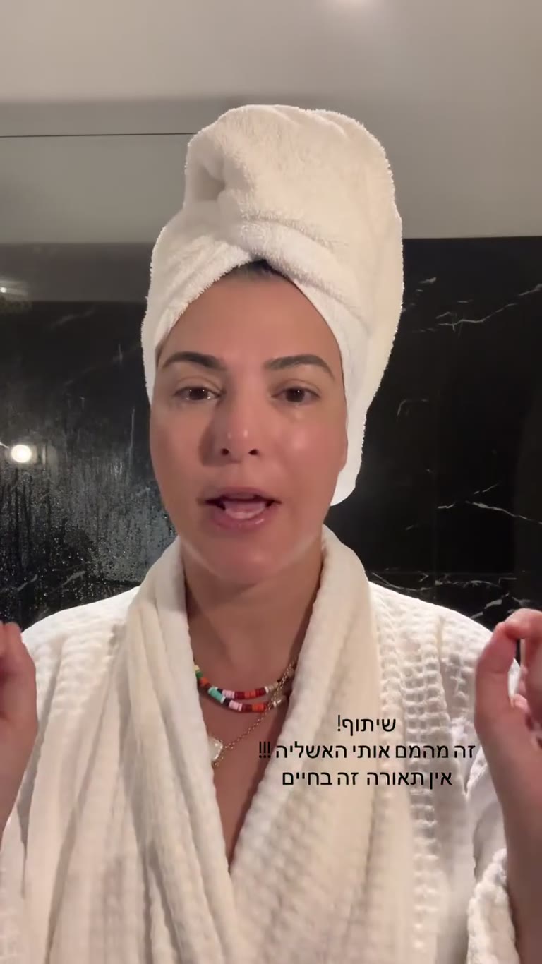 אשליית התאורה — אין פילטר
