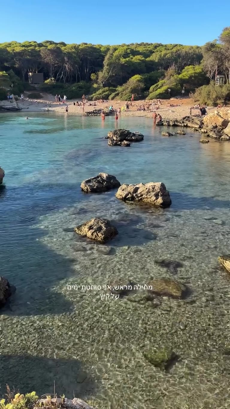 Rocky cove swim in Puglia