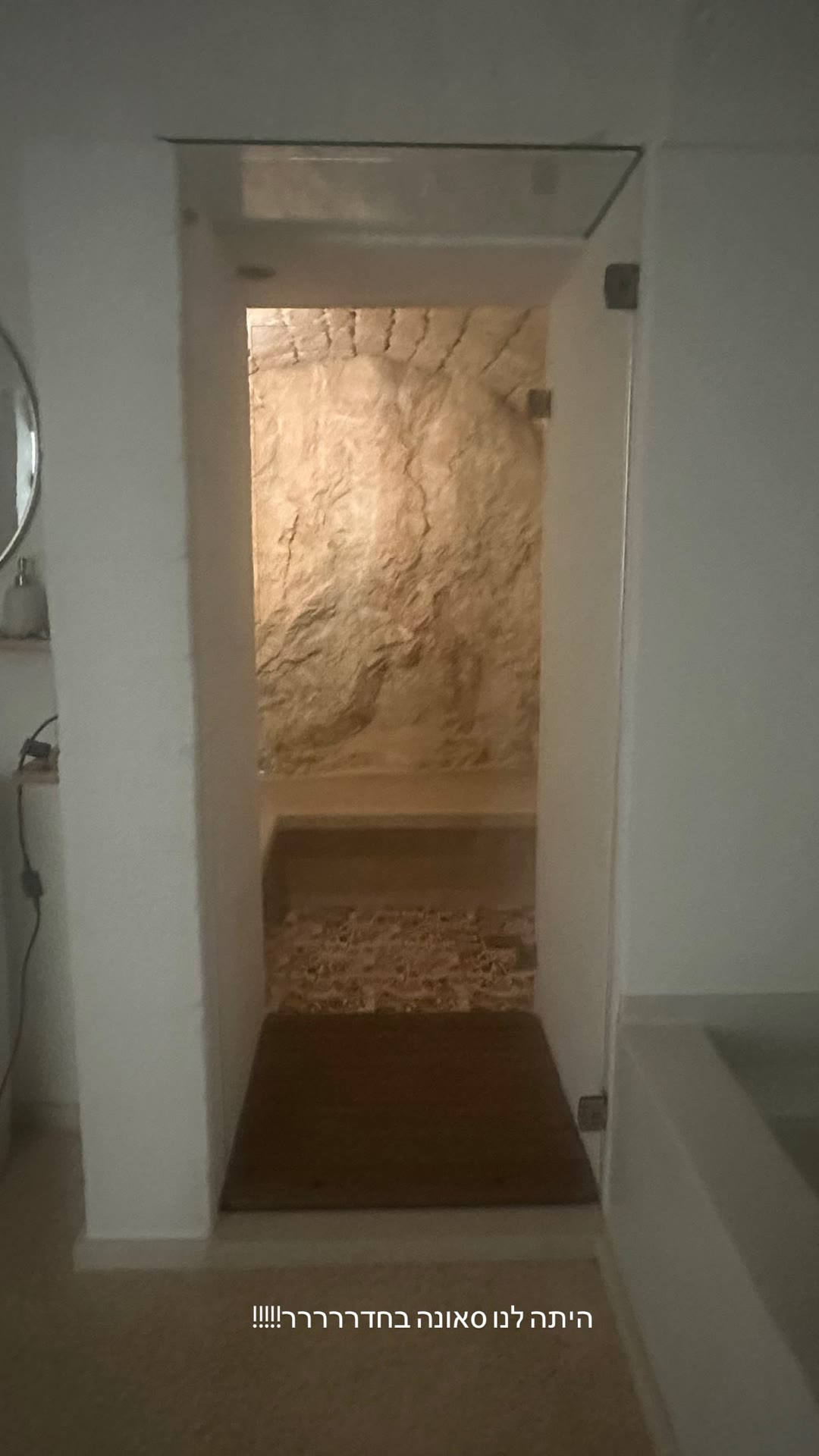 סאונה פרטית בחדר במלון בפוליה
