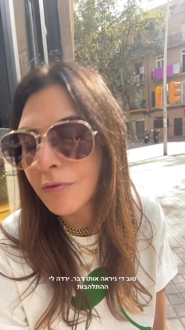 Barcelona streets: "looks all the same"