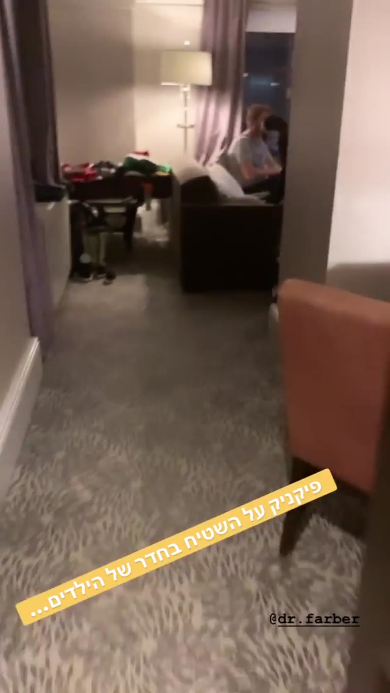 Hotel-room floor picnic in NYC with the kids
