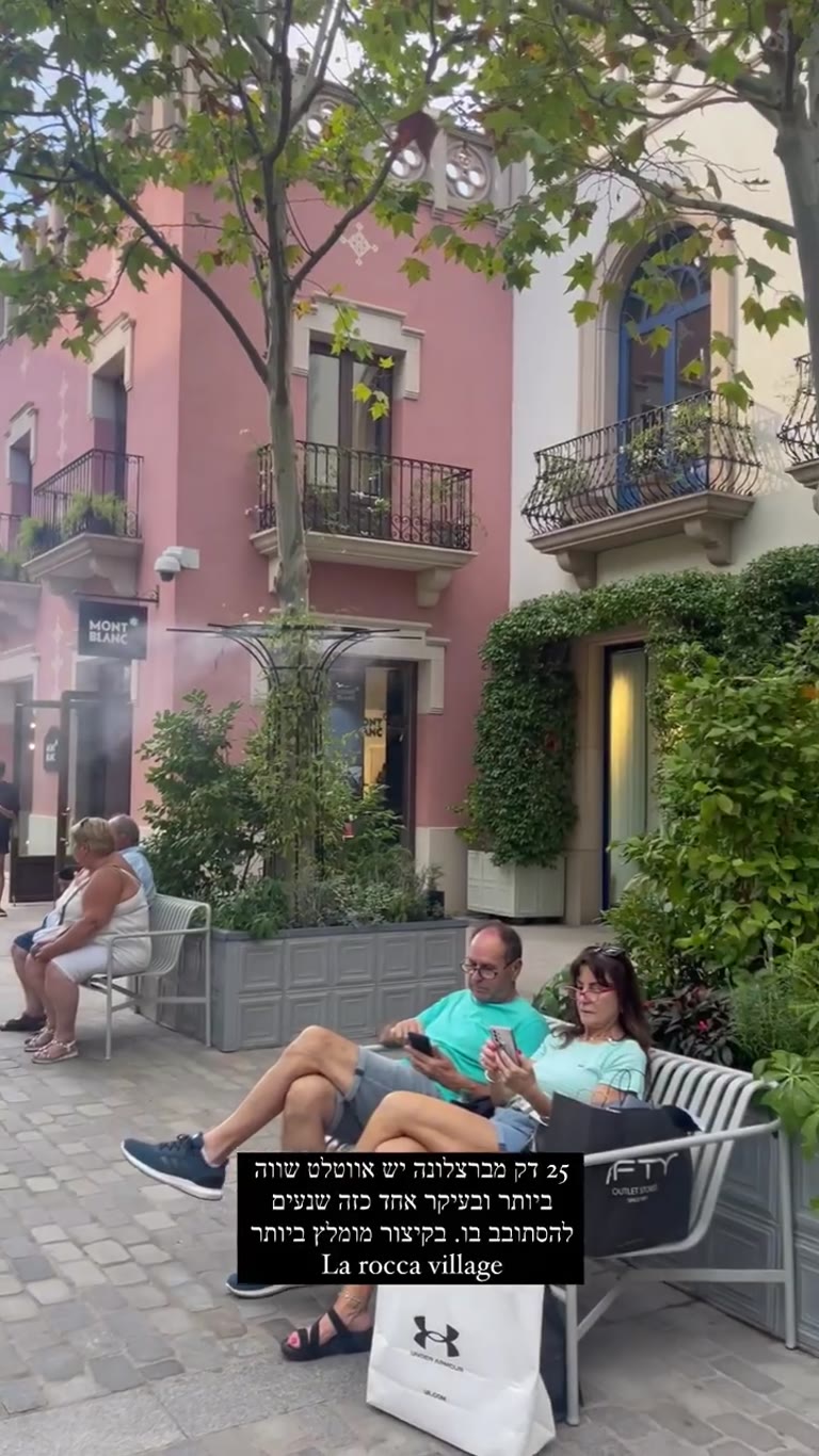 La Roca Village outlet, 25 min from Barcelona