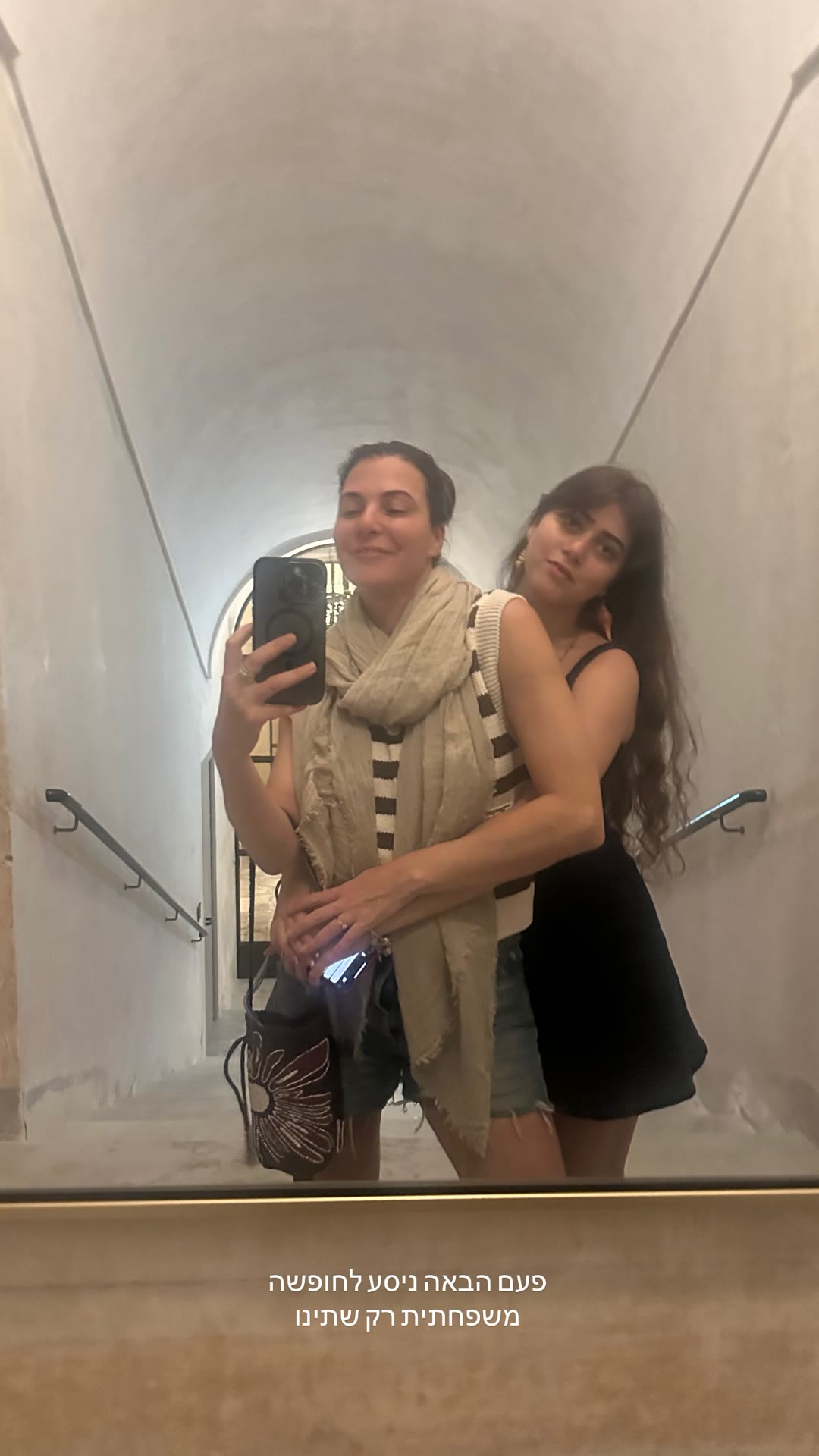 Mirror selfie in Puglia