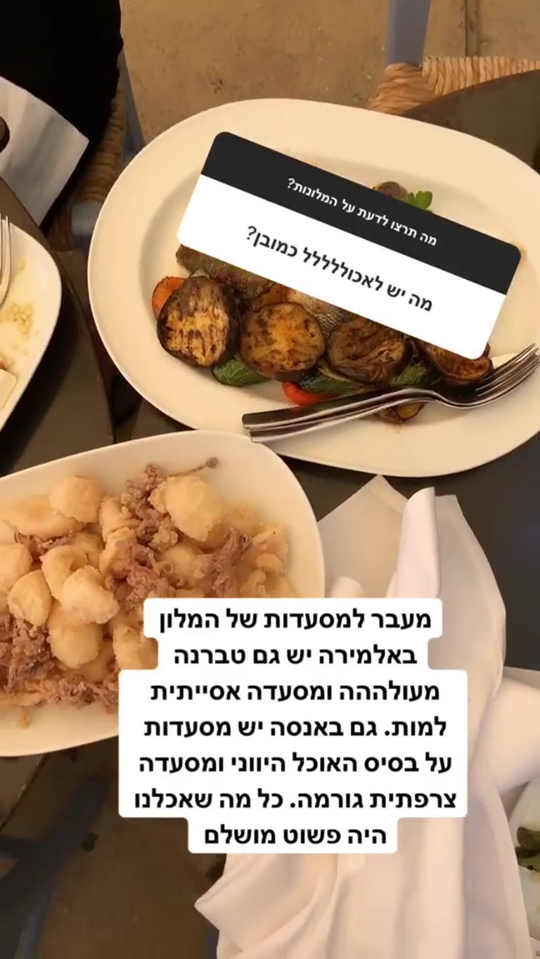 Almyra & Anassa hotel restaurants, Cyprus