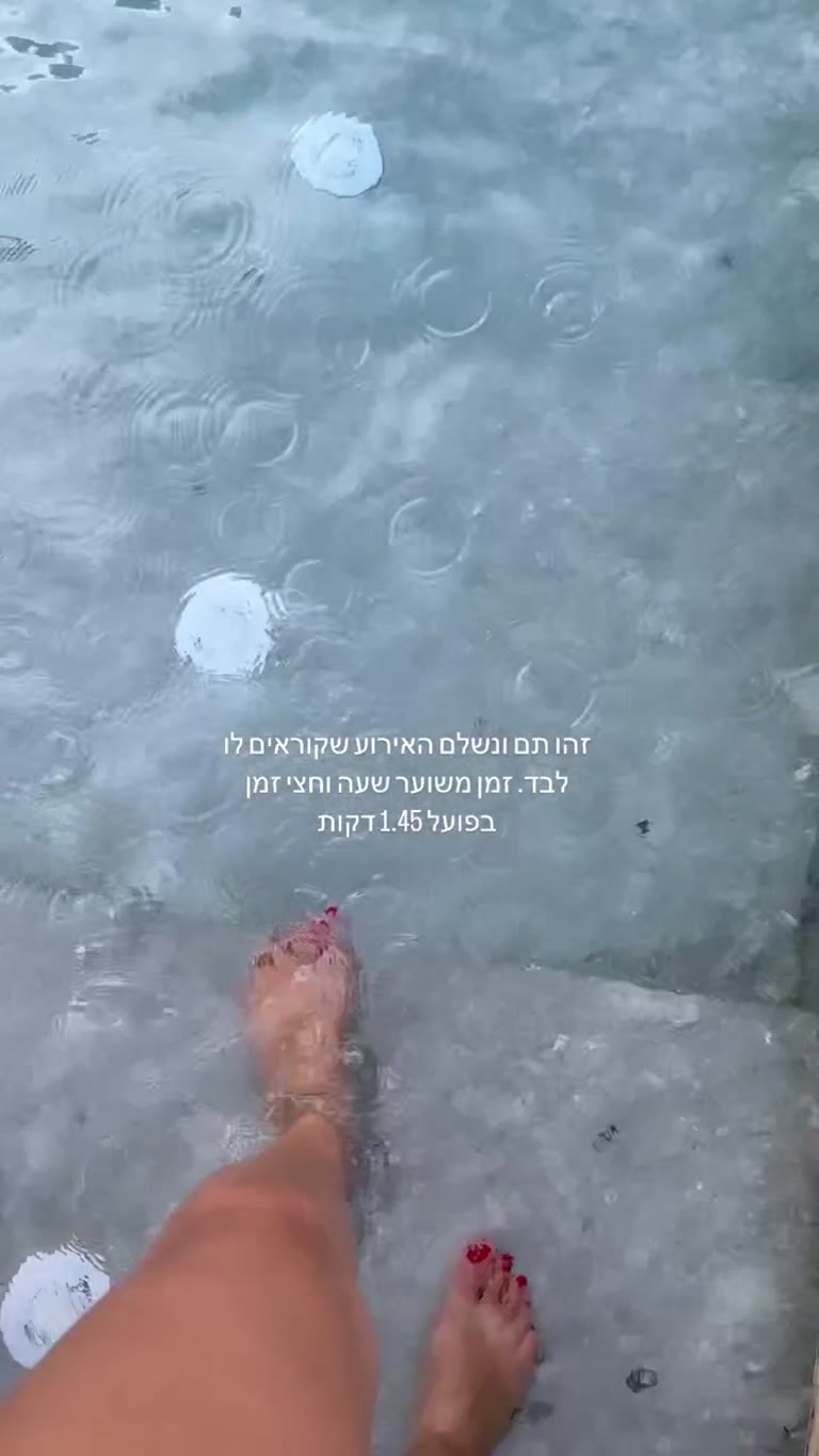 Wading in shallow water — solo time over