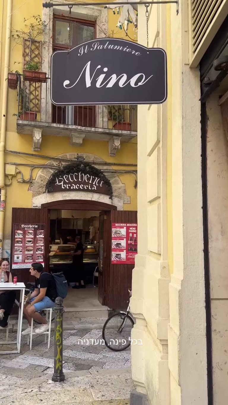 Il Salumiere Nino, salumeria in Puglia