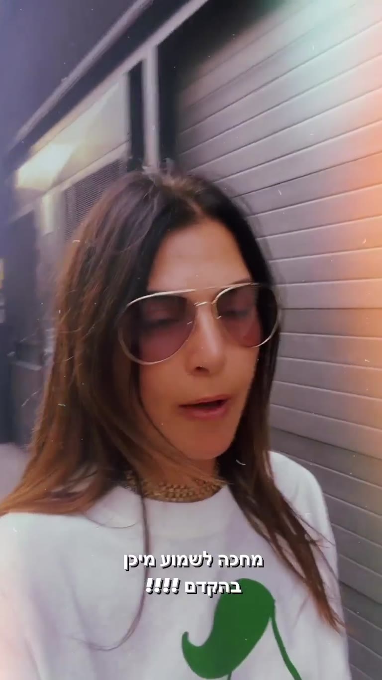 מדברת למצלמה ברחוב בברצלונה