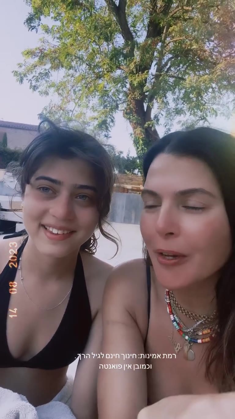 Poolside dream chat in Spain