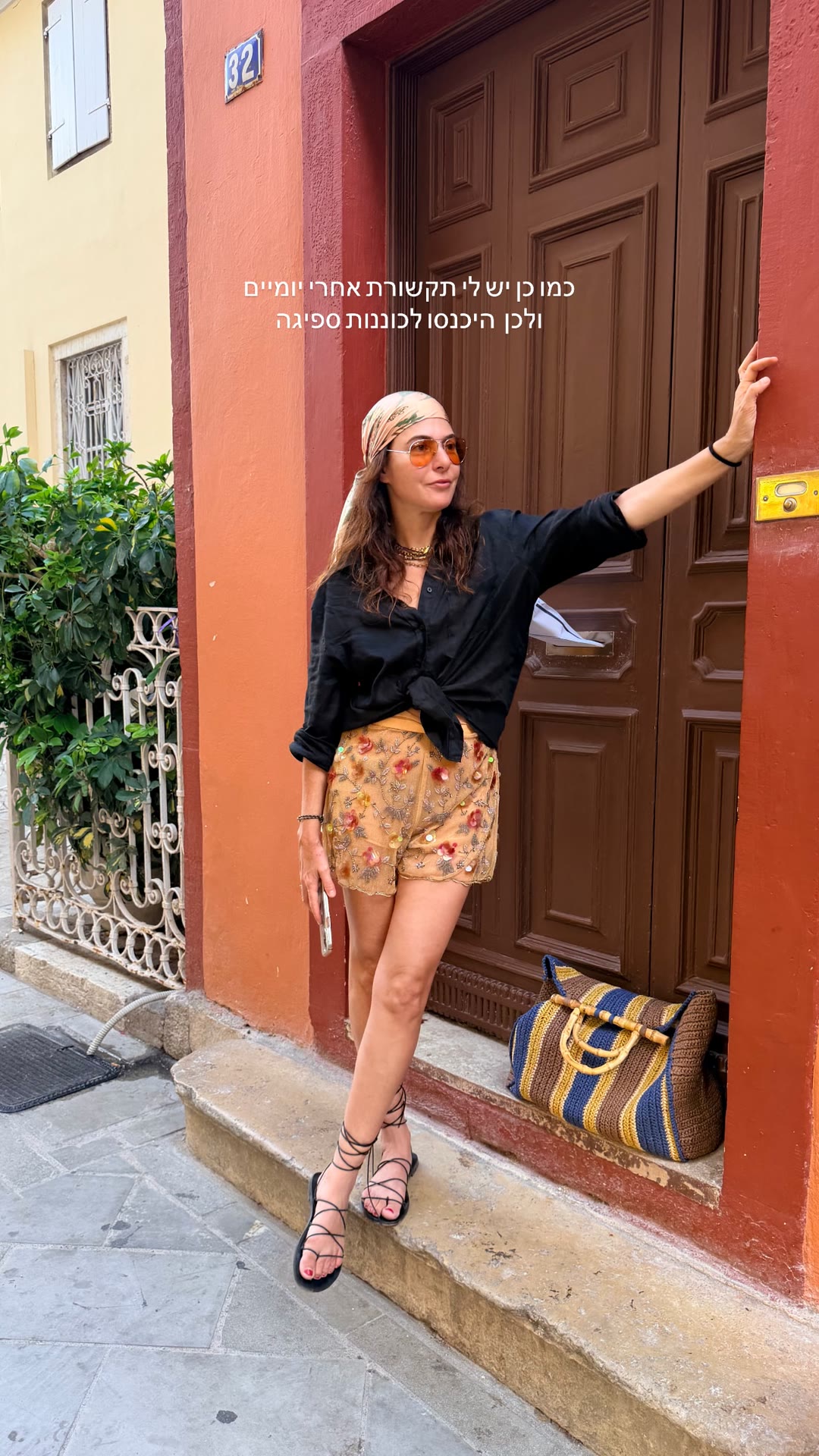 Outfit shot on a Corfu side street