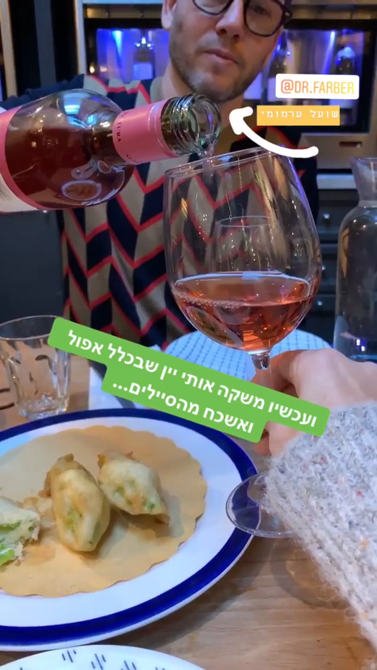 Wine and fried snacks in Rome with @dr.farber
