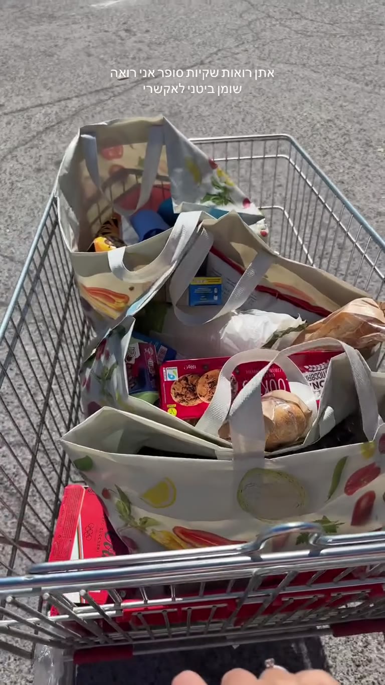 Supermarket haul in Puglia