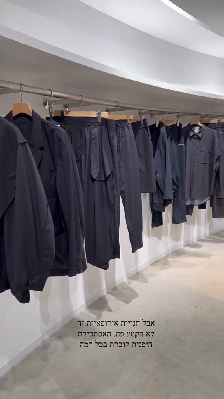 Japanese all-black menswear shopping in Tokyo