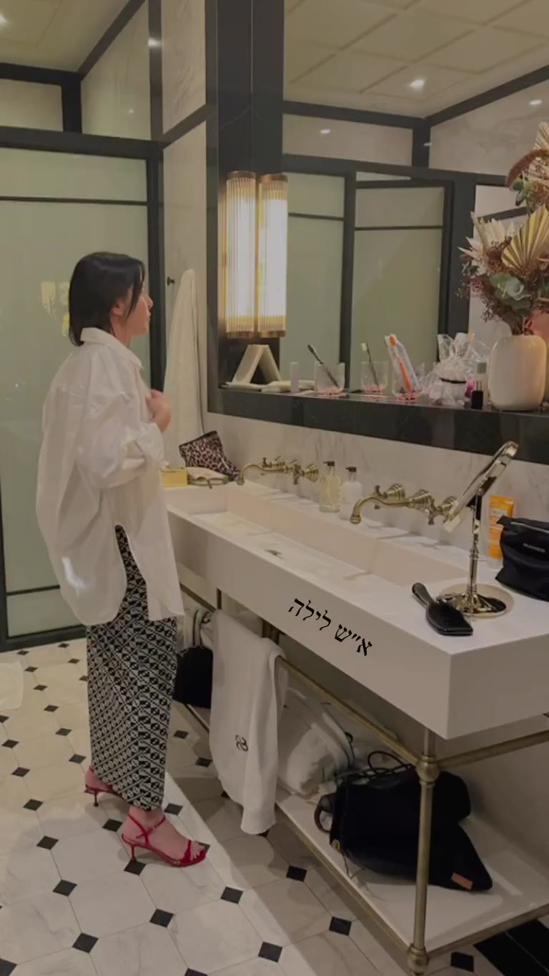 Getting ready in a Madrid hotel bathroom