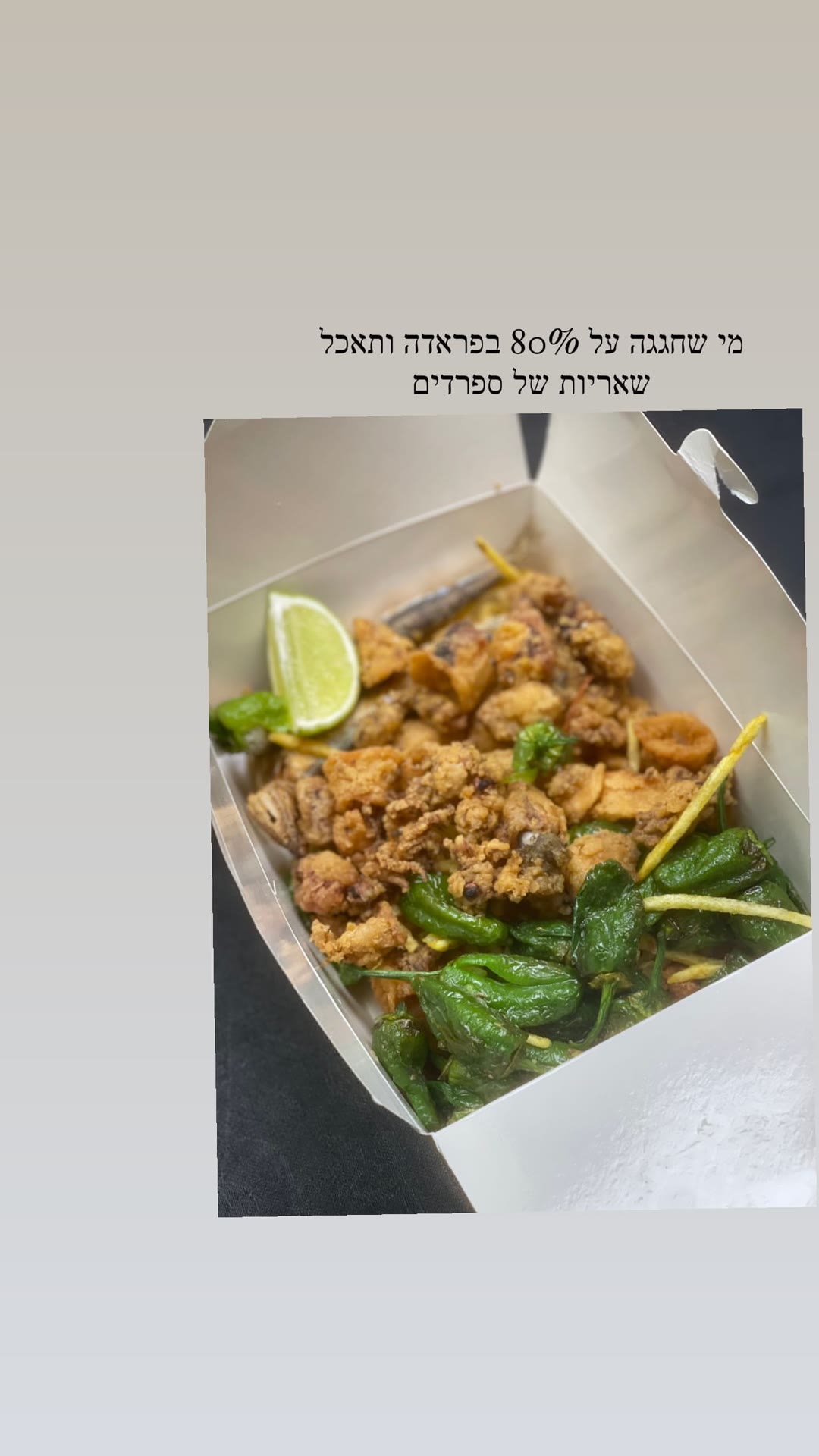 Fried seafood takeaway in Barcelona