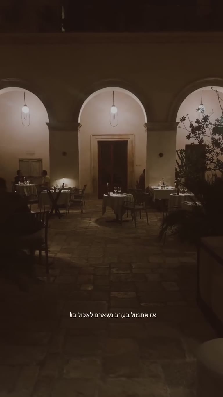 Dinner in a masseria courtyard in Puglia