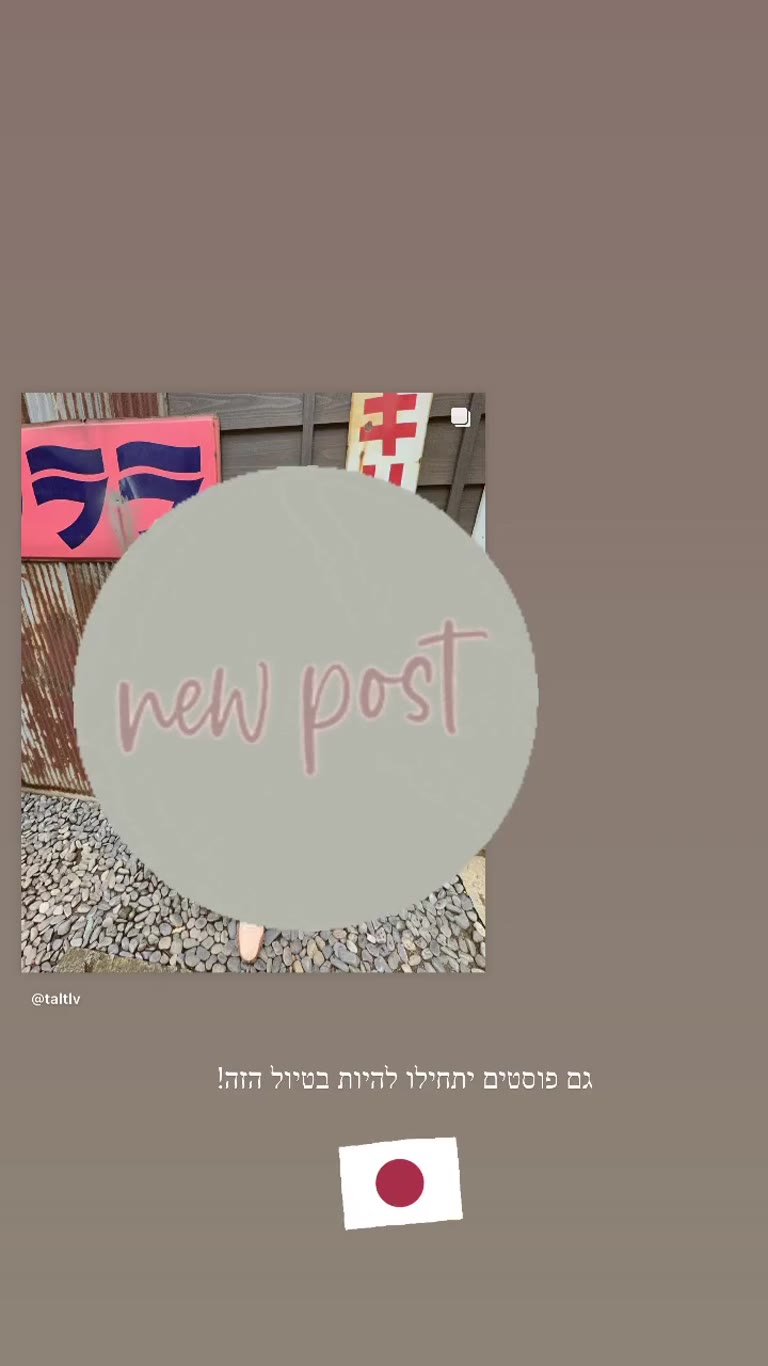 New post from the Japan trip