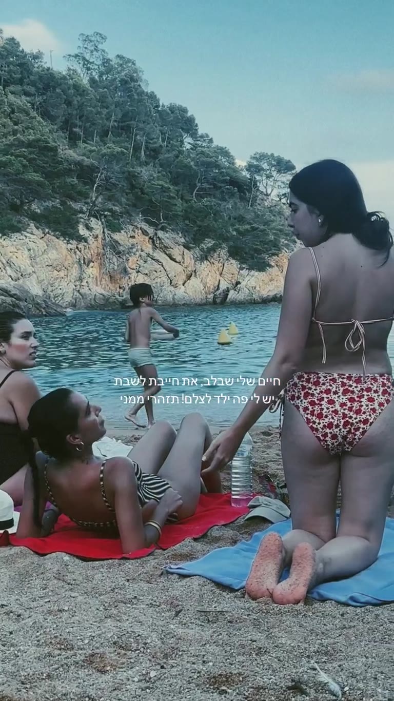 Beach day in a rocky cove in Spain