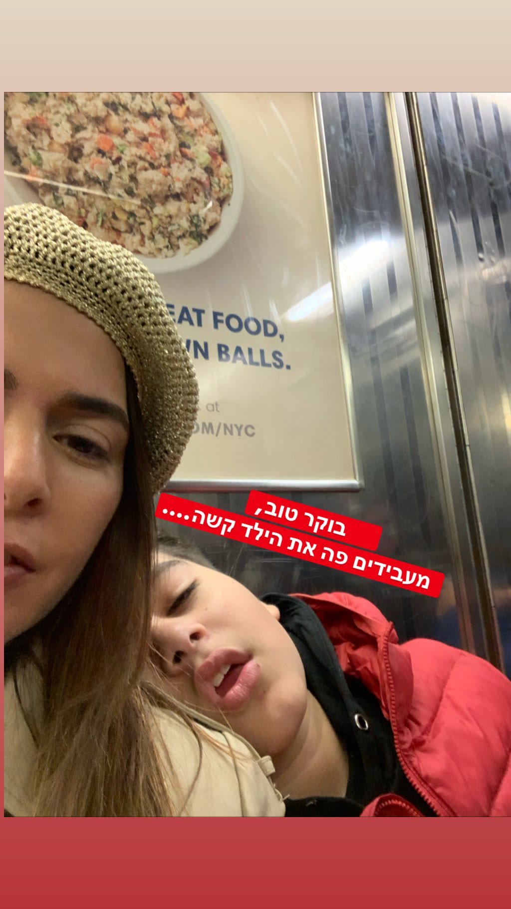 Exhausted kid on the NYC subway