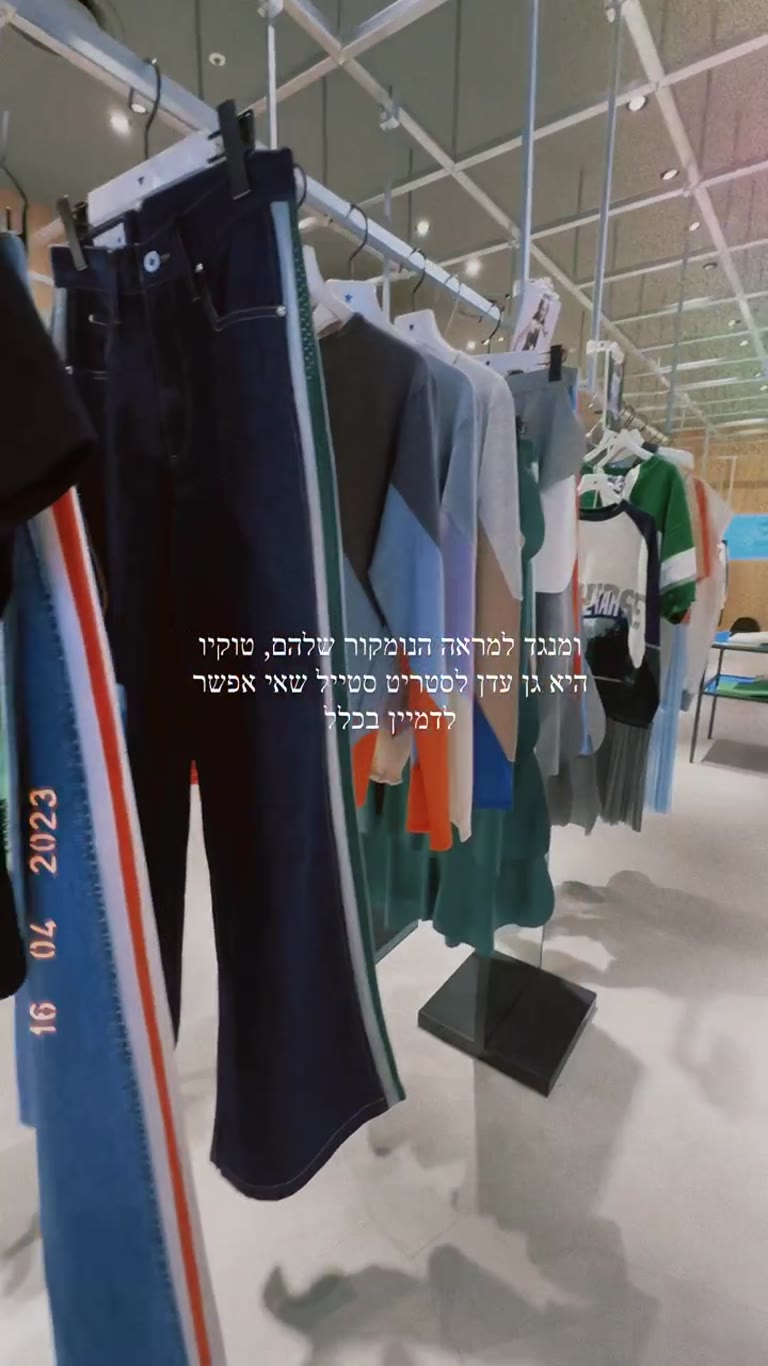 Converse Tokyo store — street style heaven