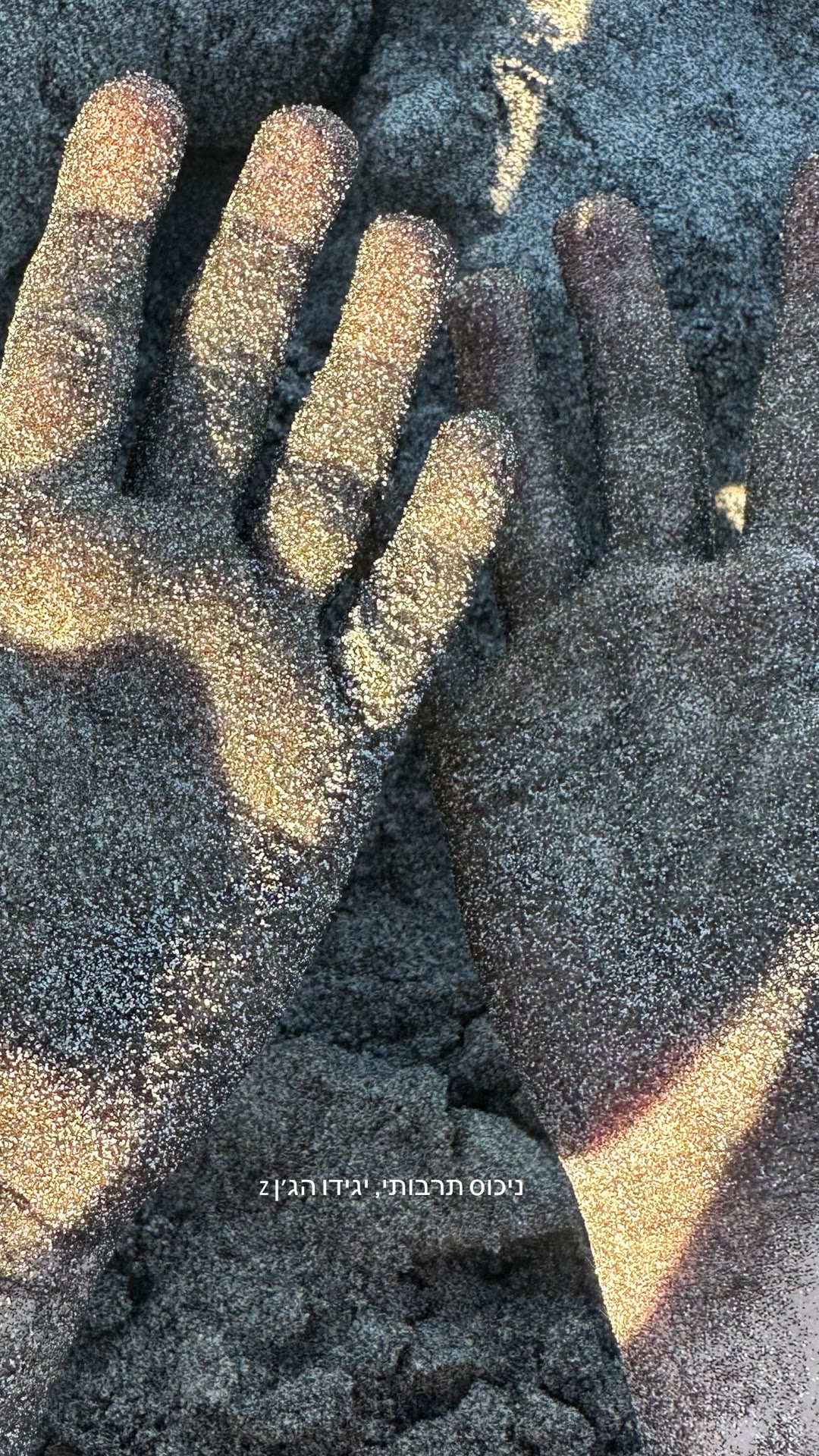 Dark sand-covered feet in Puglia