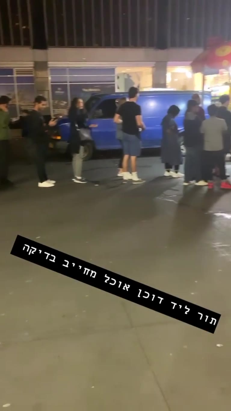 תור ארוך לדוכן The Halal Guys בניו יורק