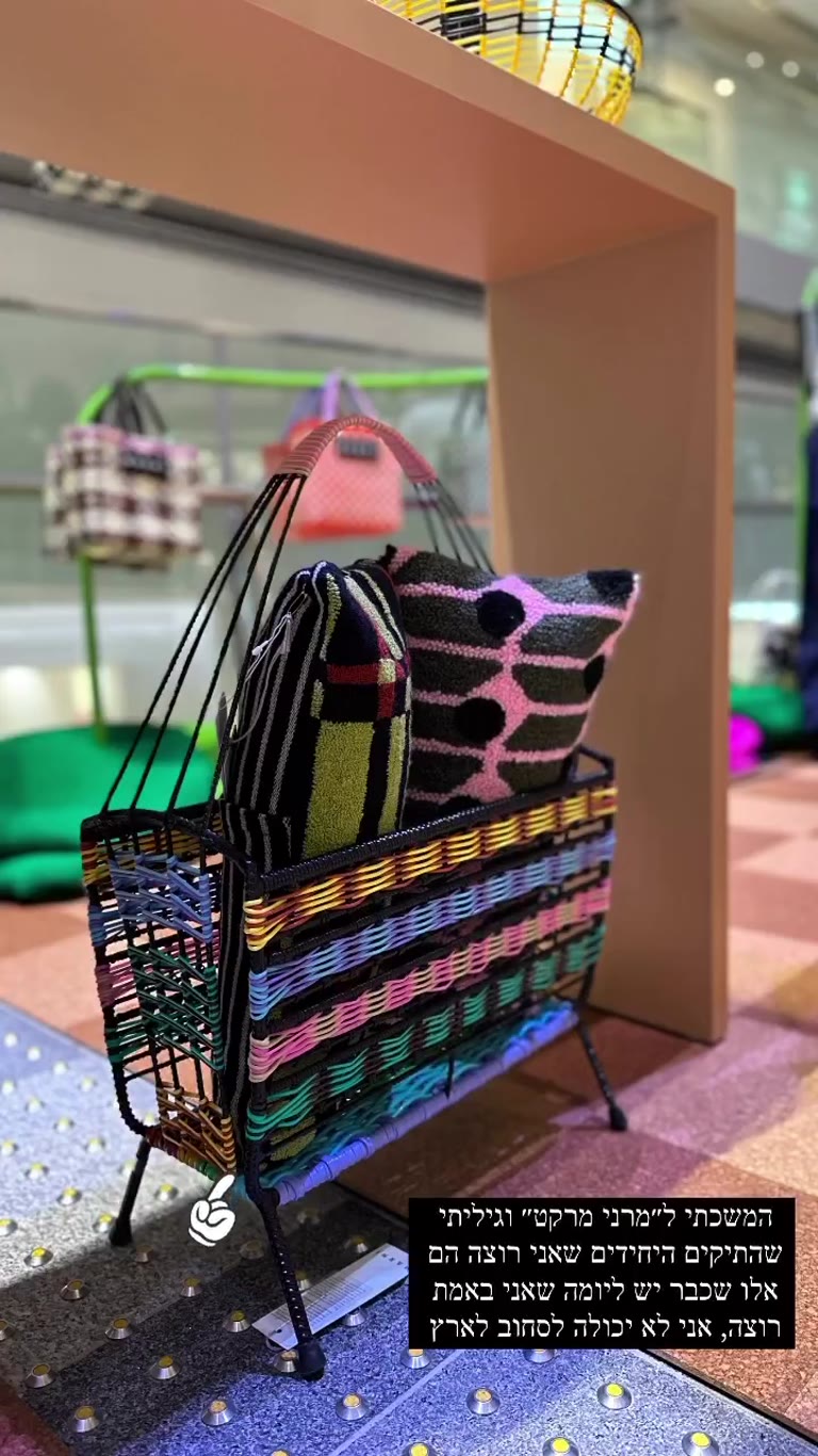 Marni Market pop-up in Tokyo