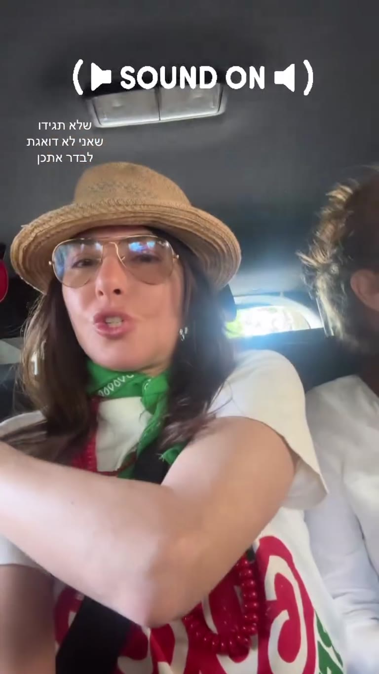 נסיעה עם אמא וסיפור הנקודות בטיסה