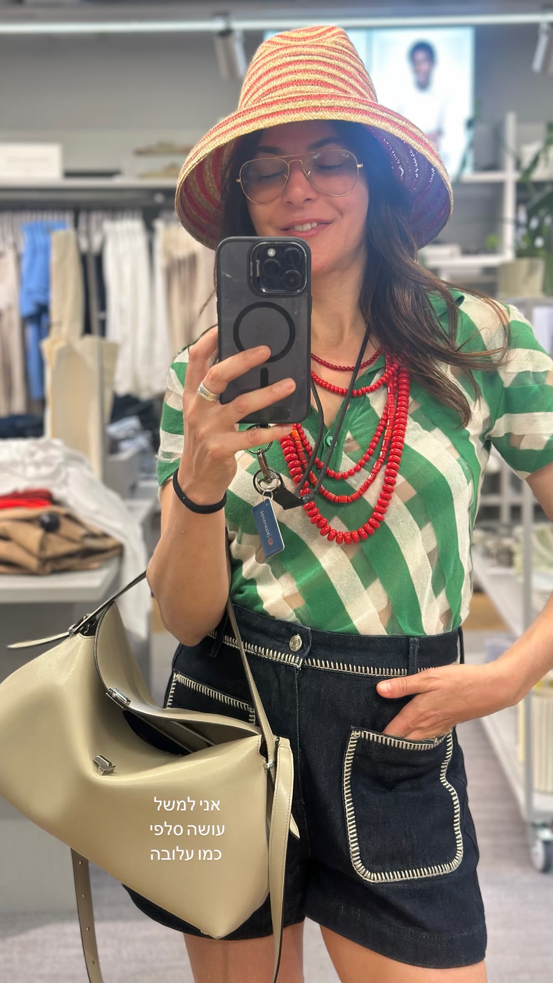 Fitting room mirror selfie in a Paris shop