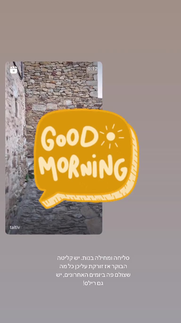 Morning walk in a Catalan stone village