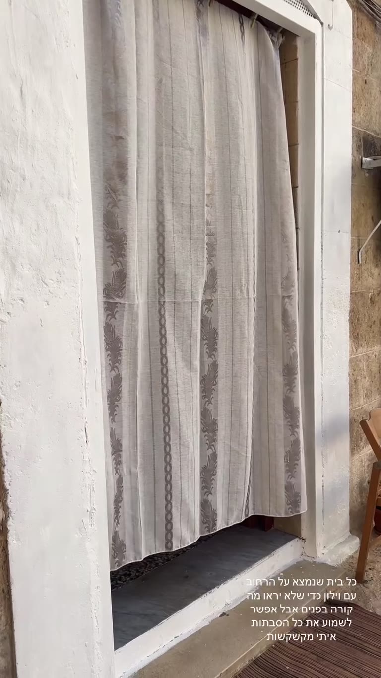 Puglia's curtained doorways
